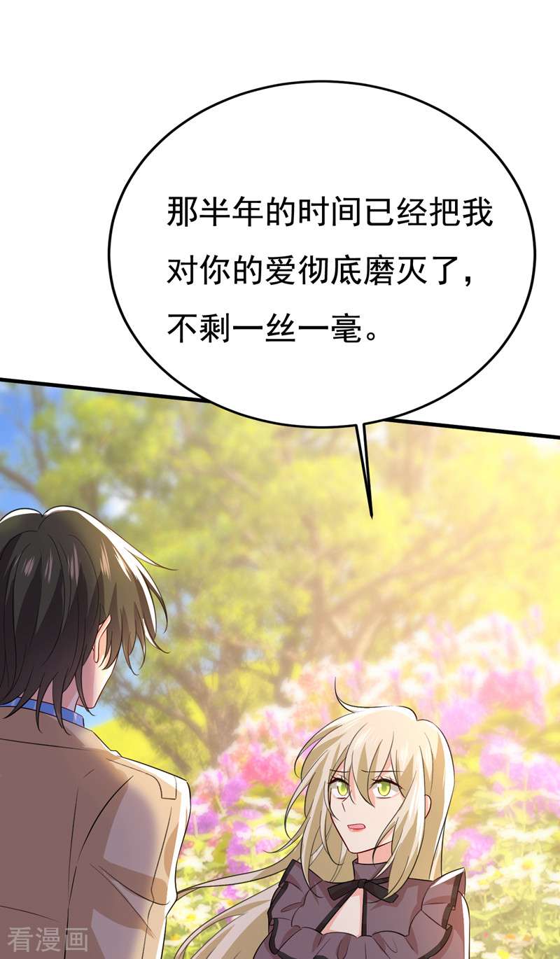 一念时光535话