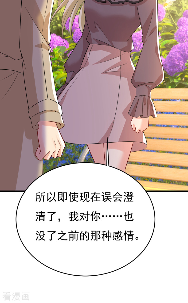 一念时光535话