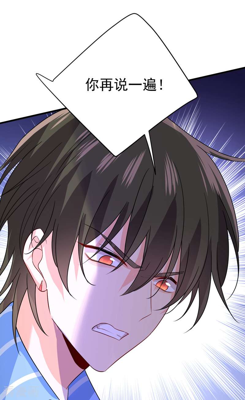 一念时光535话