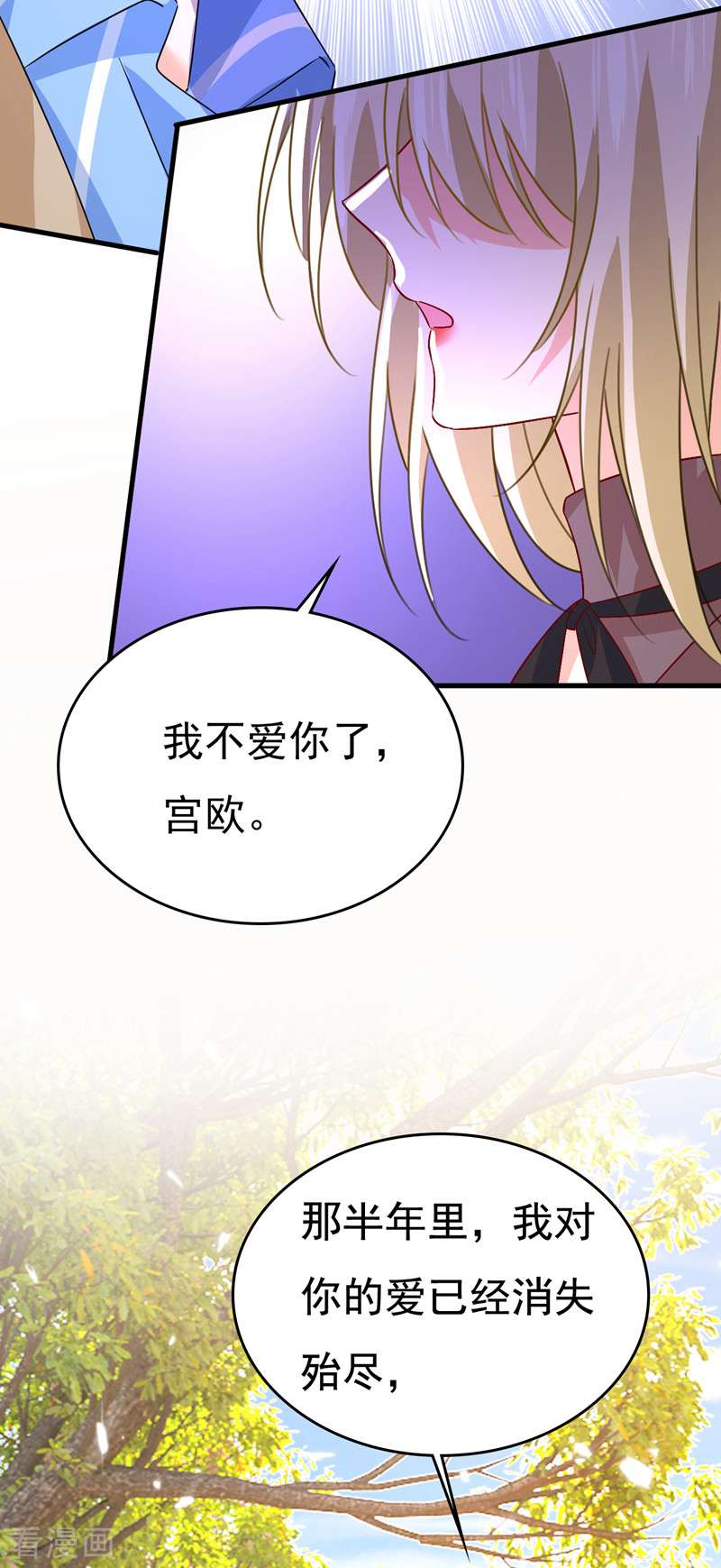 一念时光535话