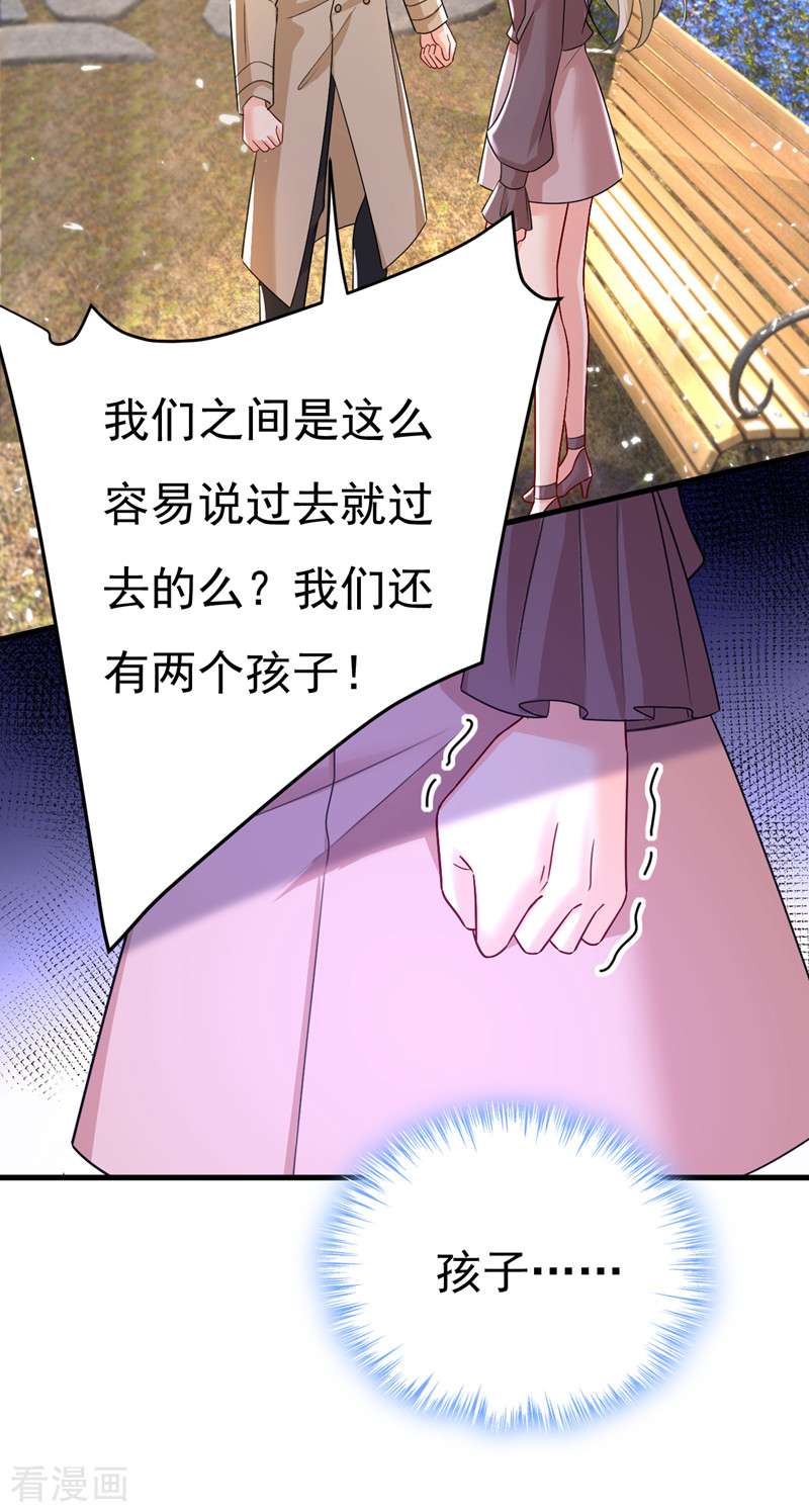 一念时光535话