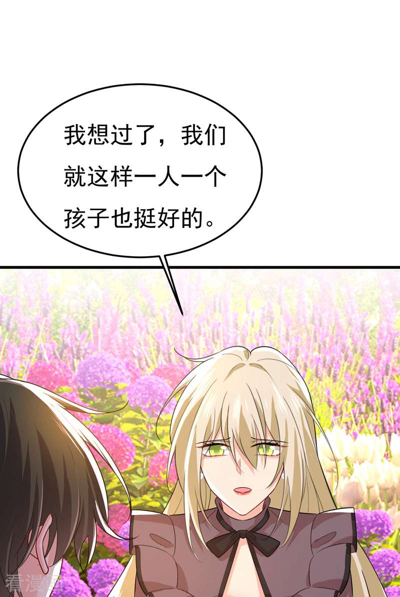 一念时光535话