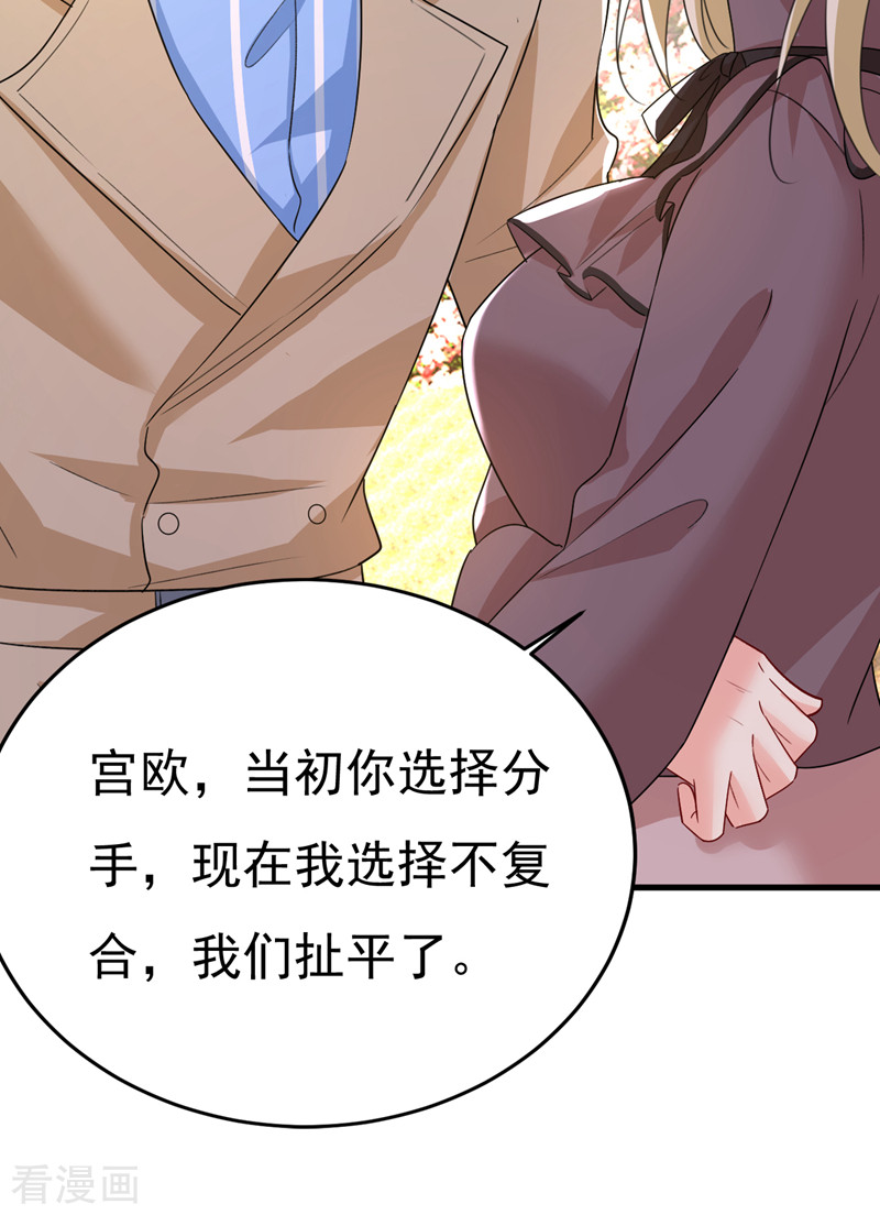 一念时光535话
