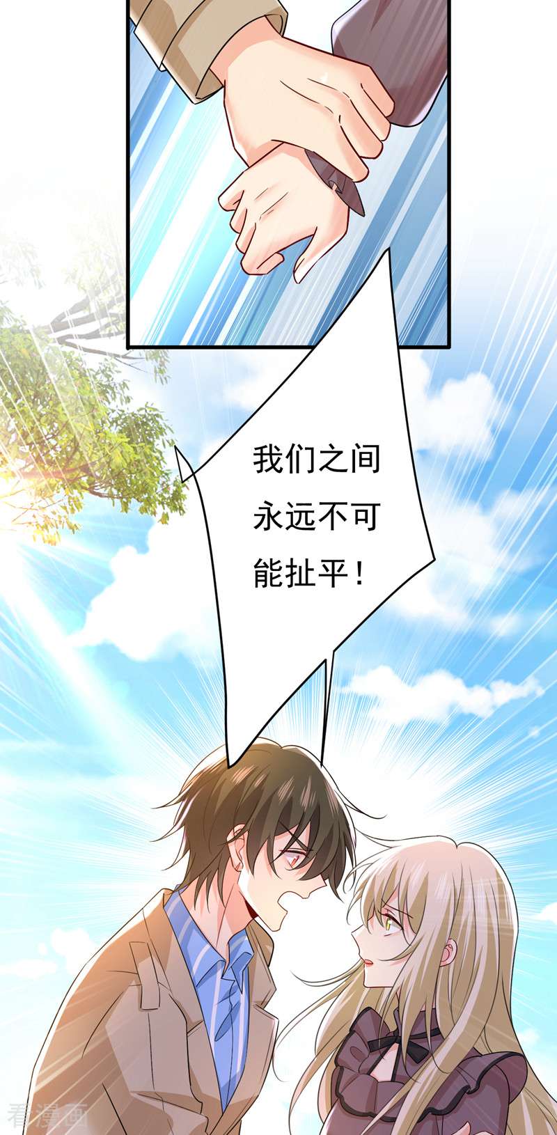 一念时光535话