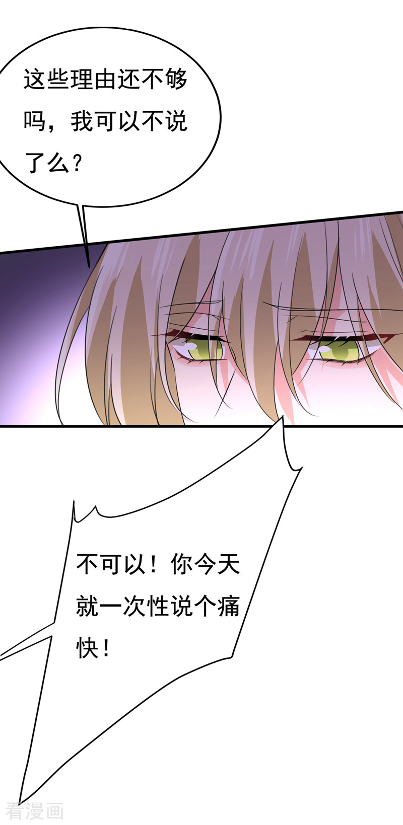 一念时光535话