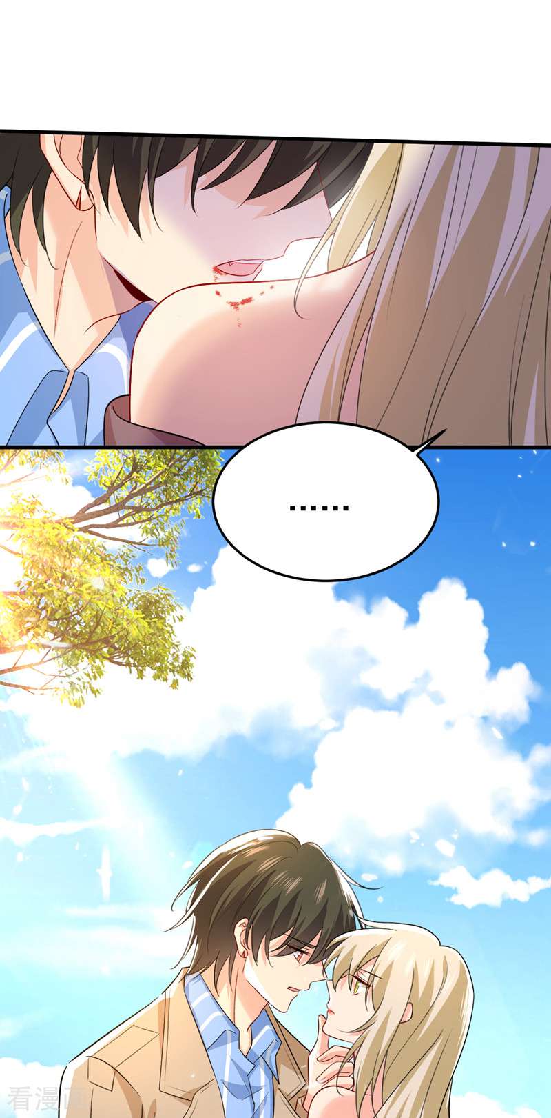 一念时光536话