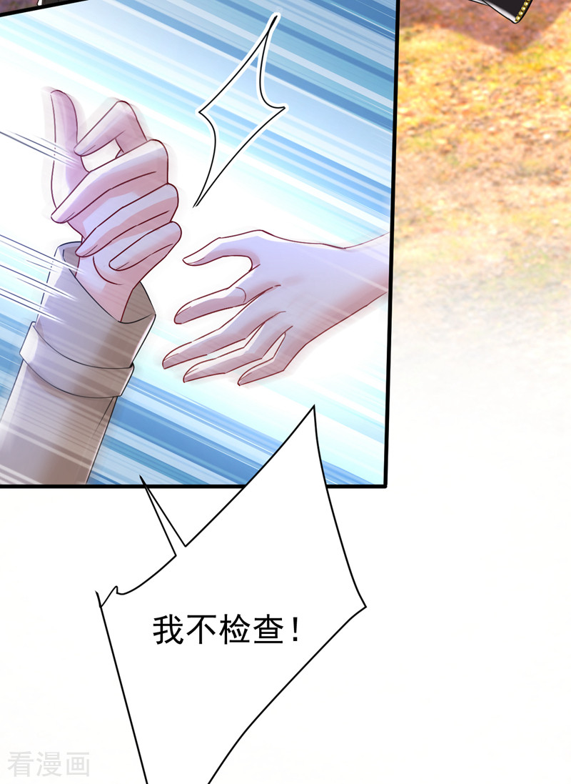 一念时光536话