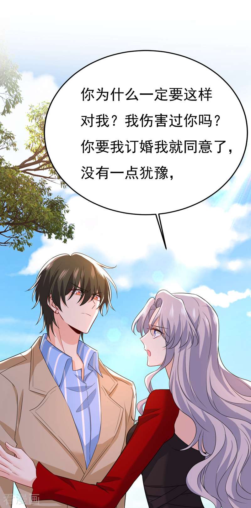 一念时光536话