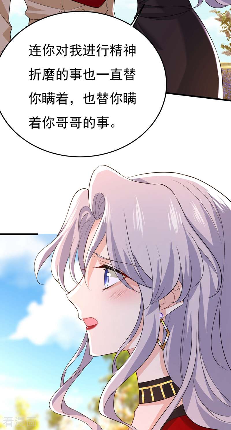 一念时光536话