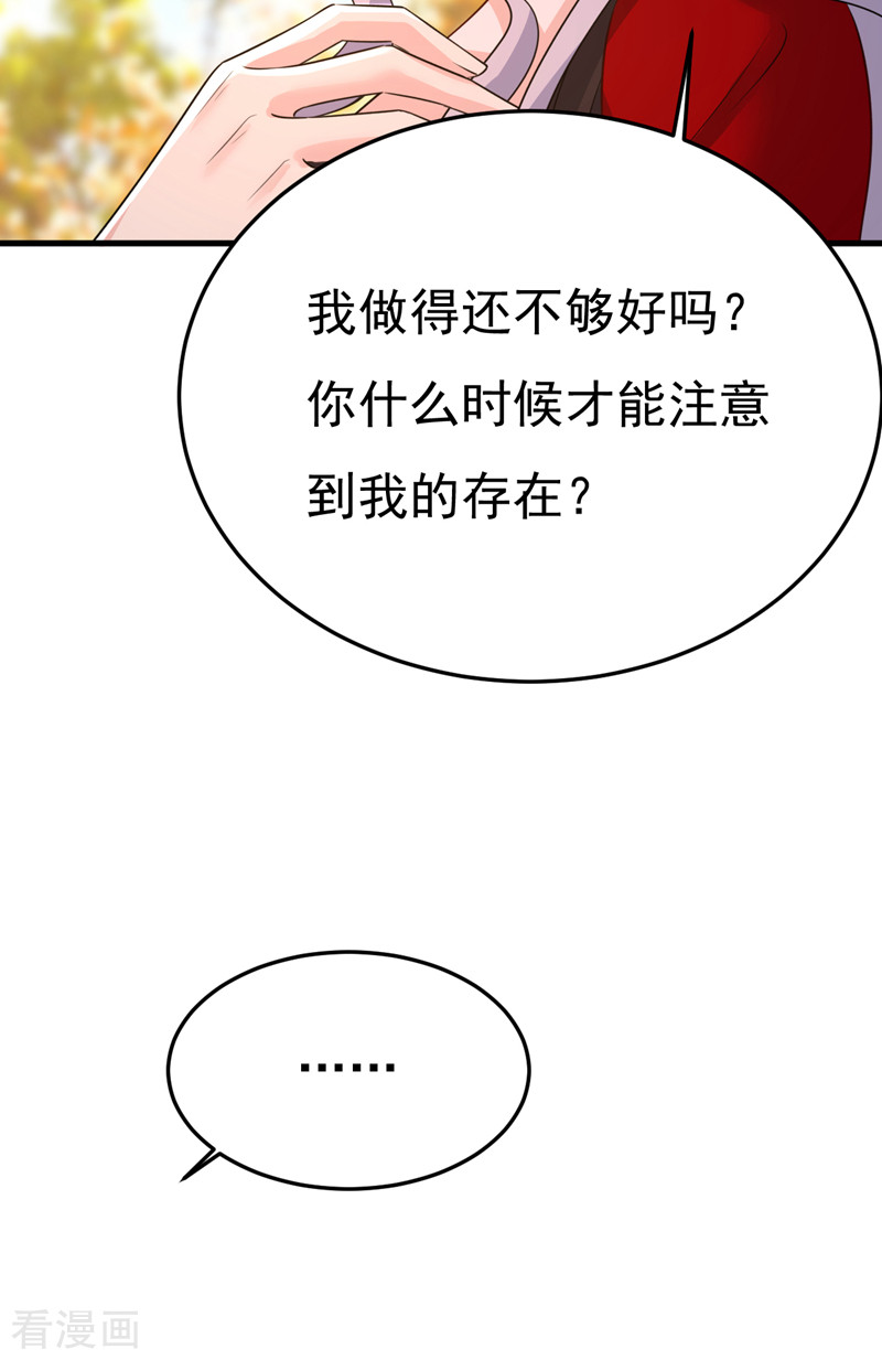 一念时光536话