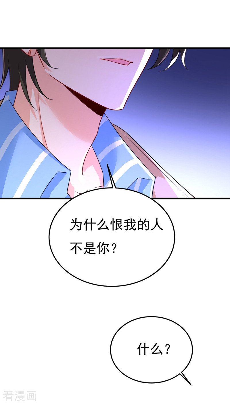 一念时光536话