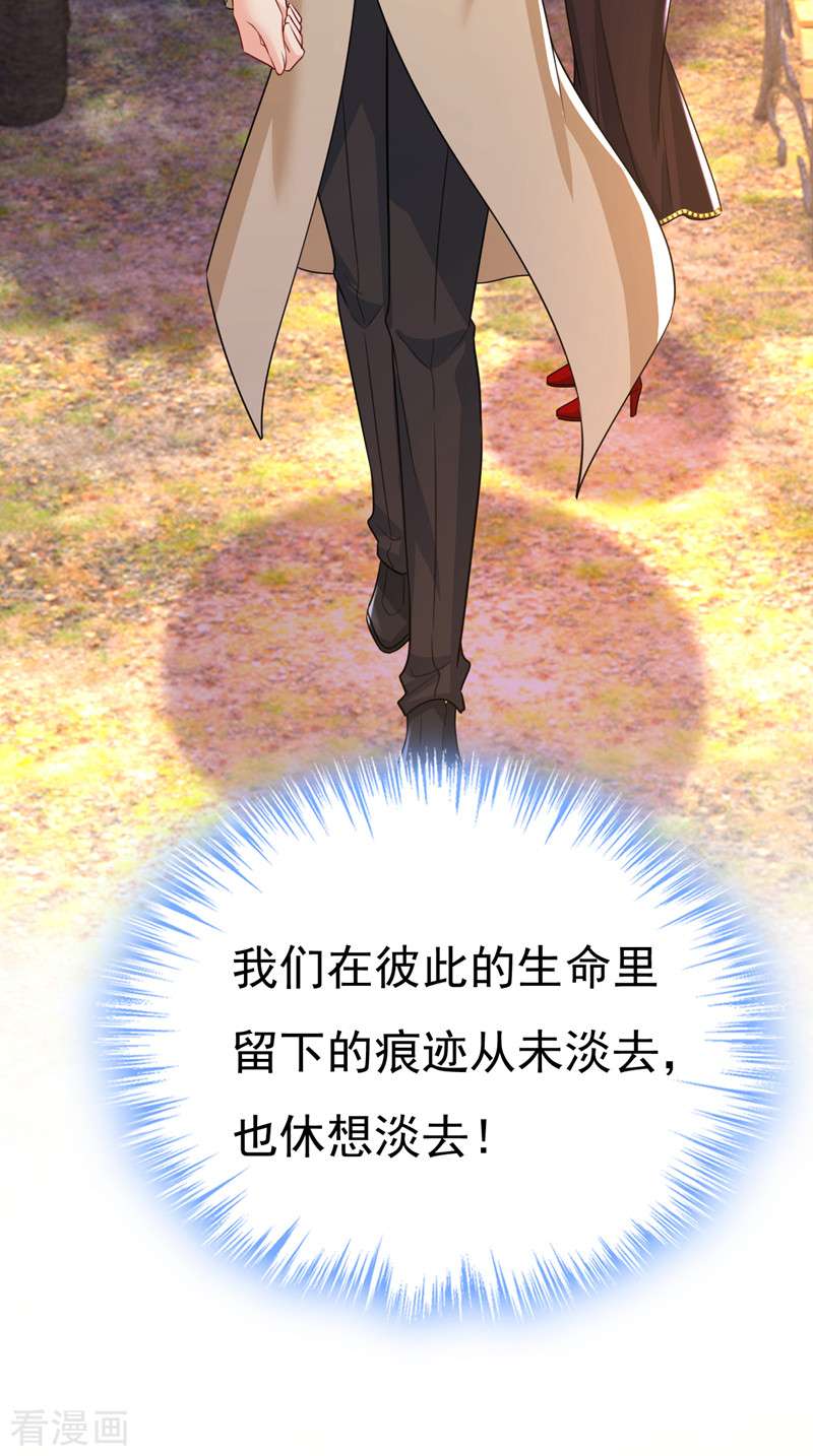 一念时光536话