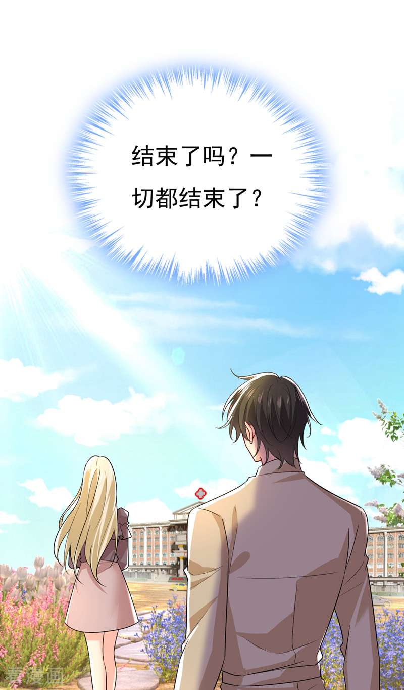 一念时光536话