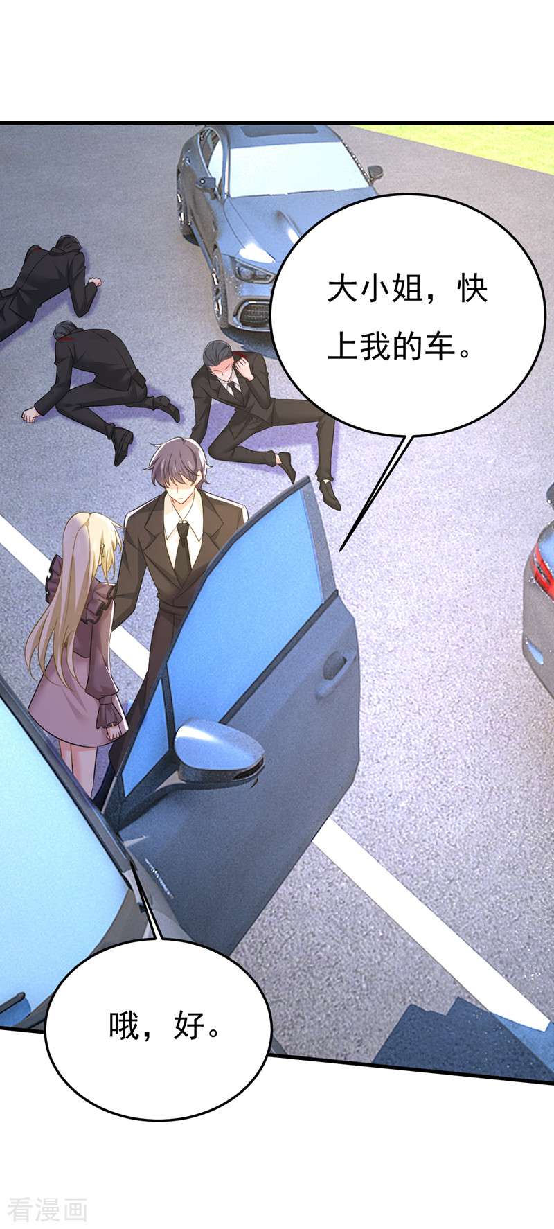 一念时光539话
