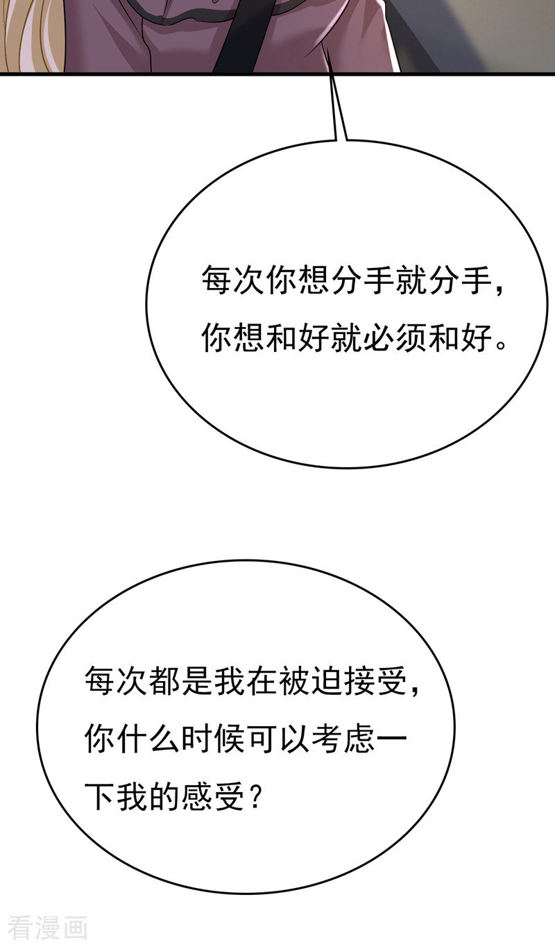 一念时光539话