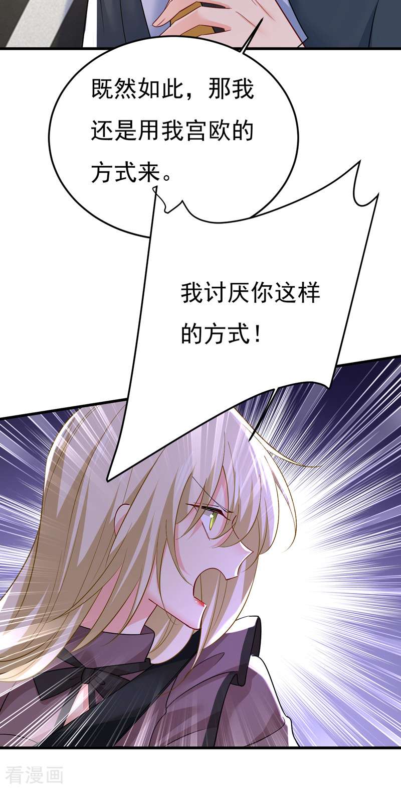 一念时光539话