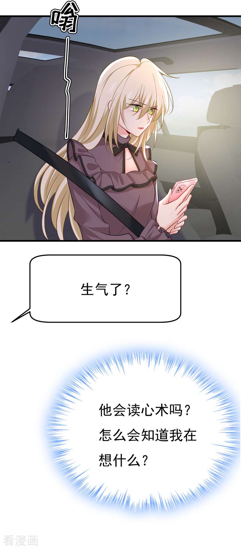 一念时光540话