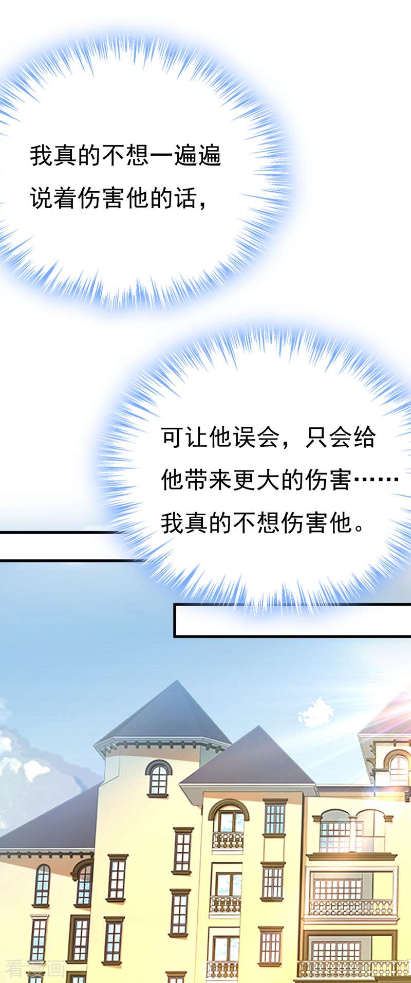 一念时光540话