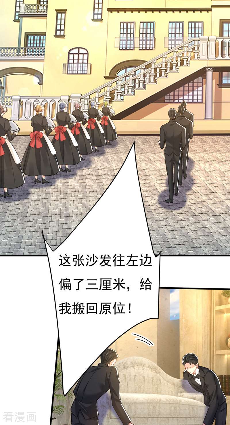 一念时光540话