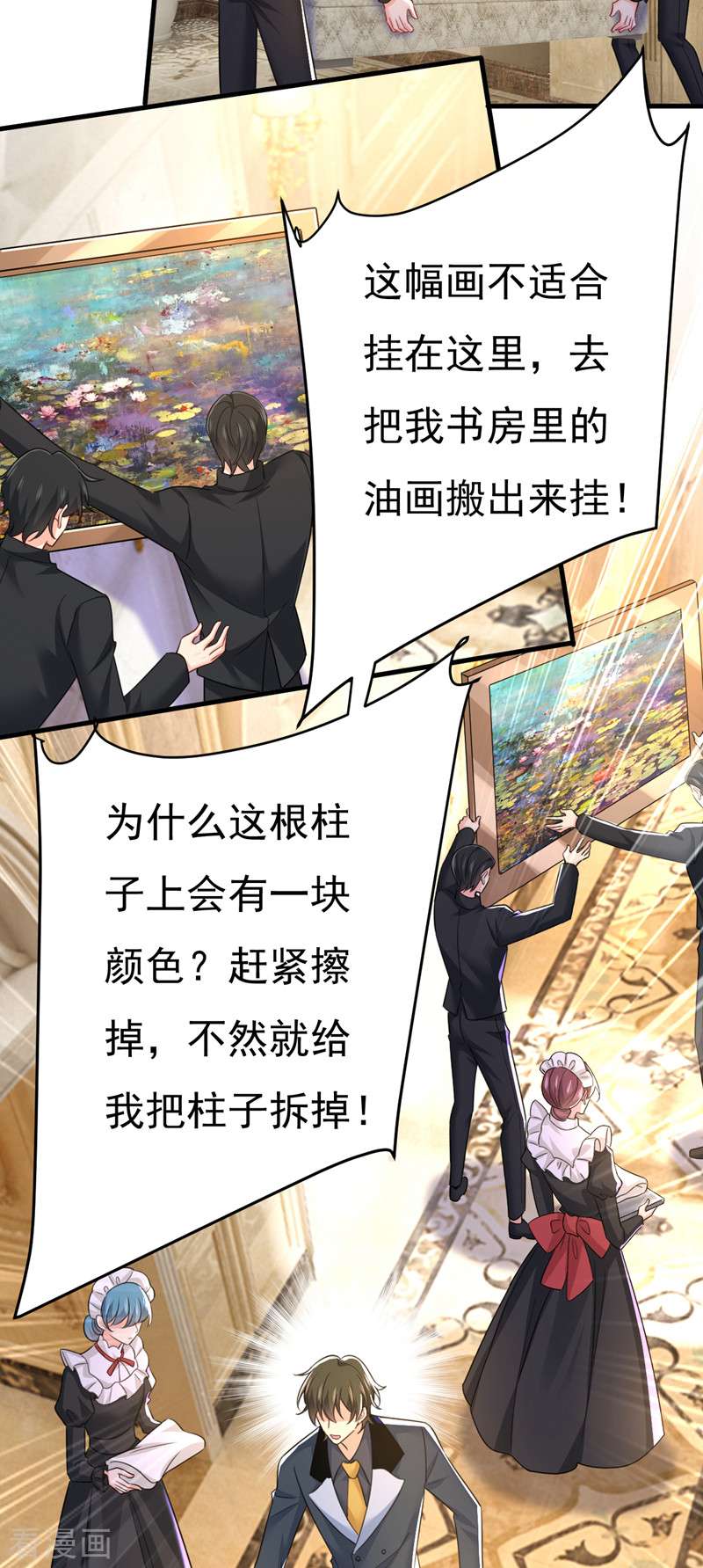 一念时光540话