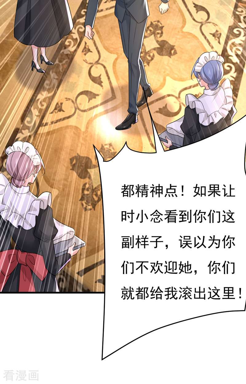 一念时光540话