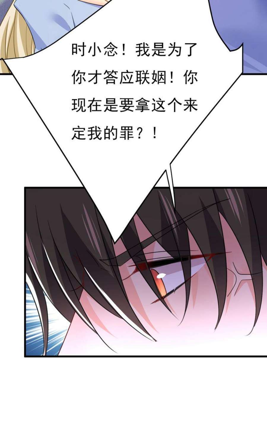 一念时光你的手怎么话事？