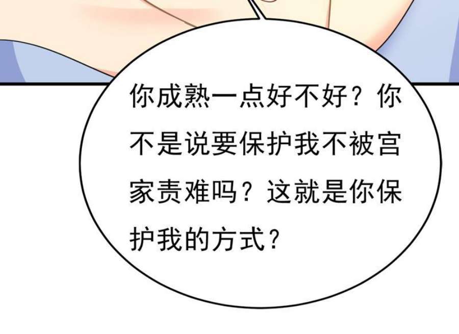 一念时光你的手怎么话事？