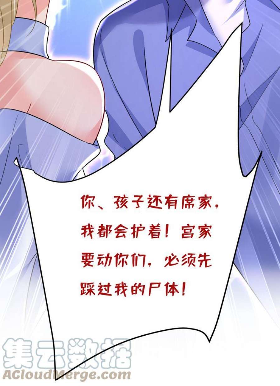 一念时光你的手怎么话事？