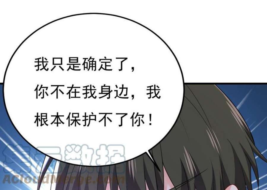 一念时光你的手怎么话事？