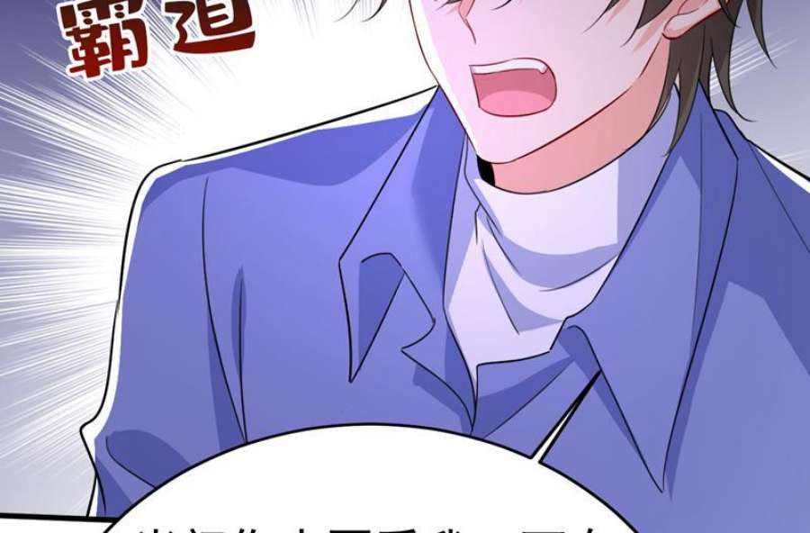 一念时光你的手怎么话事？