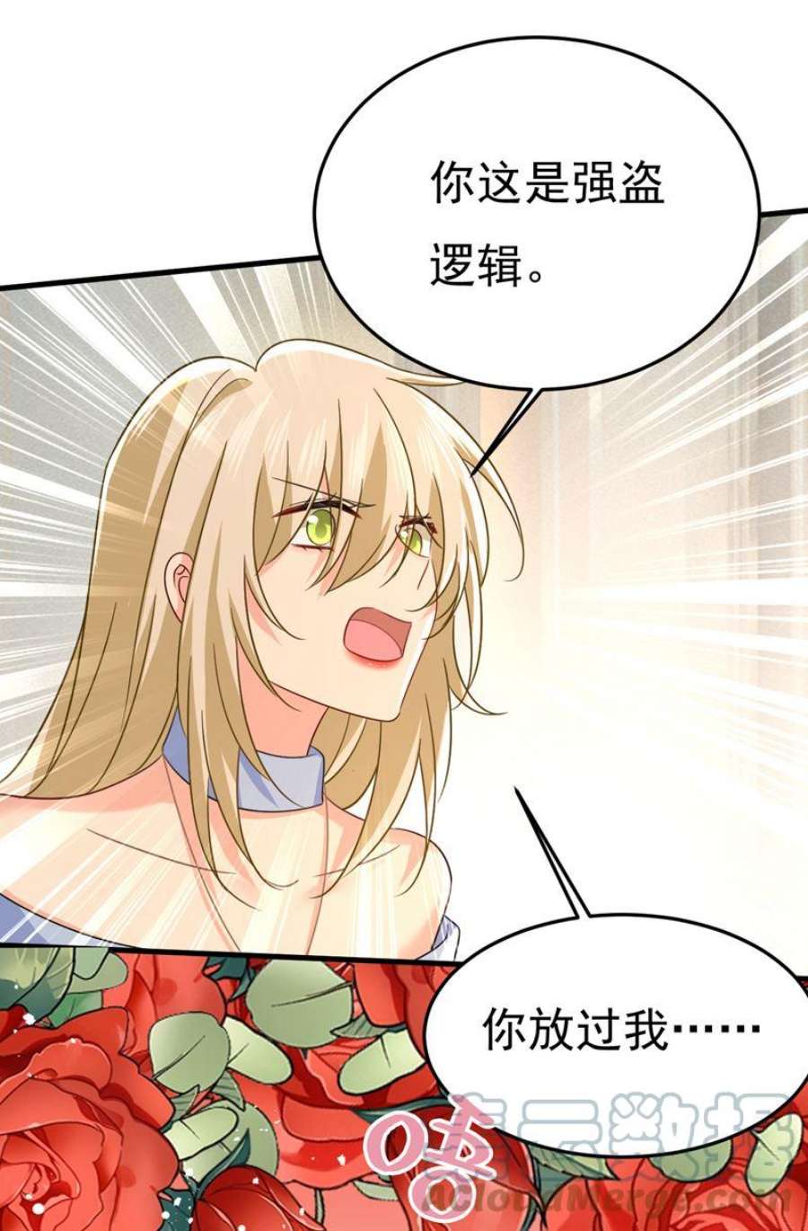 一念时光你的手怎么话事？