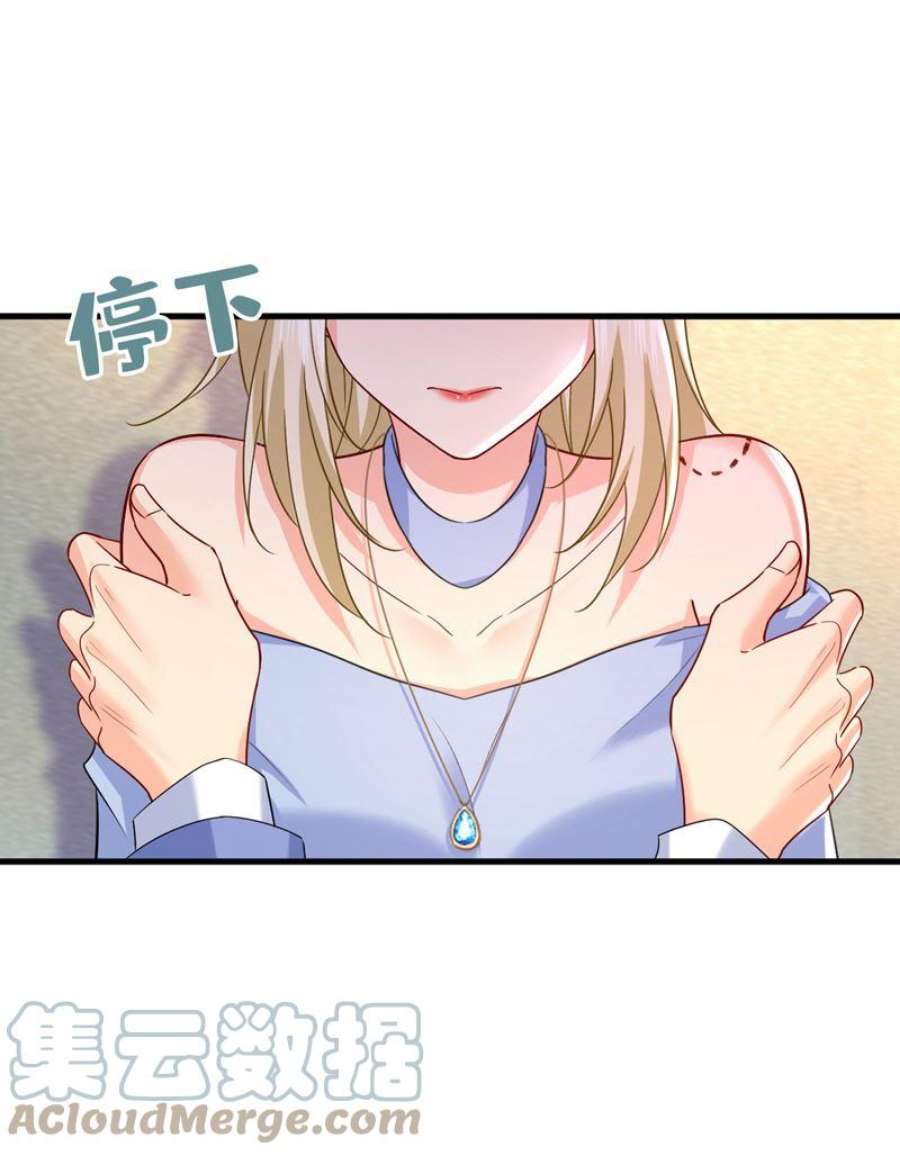 一念时光你的手怎么话事？