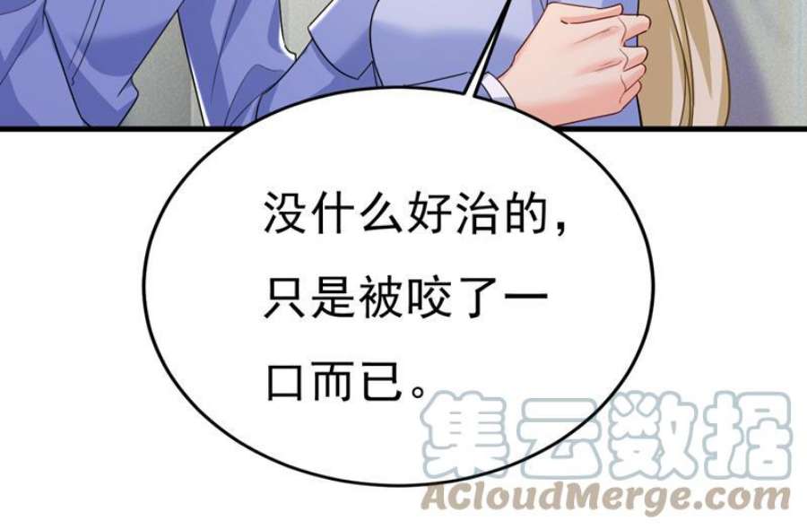 一念时光你的手怎么话事？