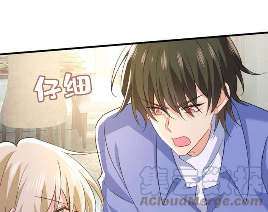 一念时光你的手怎么话事？