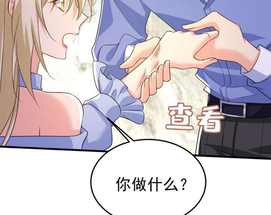 一念时光你的手怎么话事？