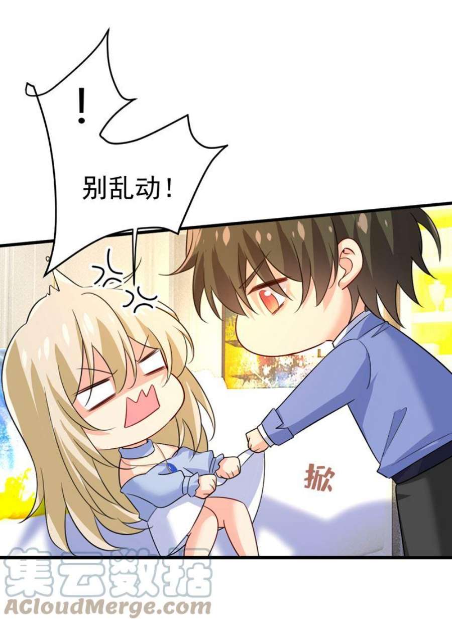 一念时光你的手怎么话事？