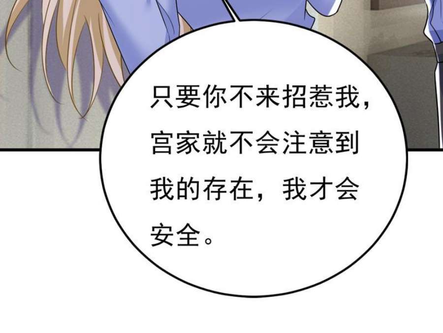 一念时光你的手怎么话事？