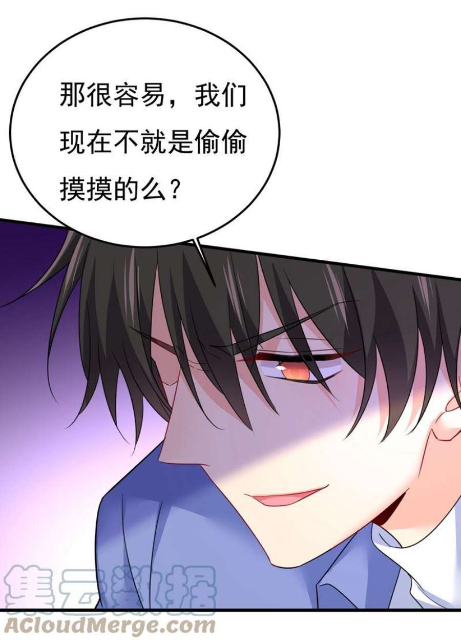 一念时光你的手怎么话事？