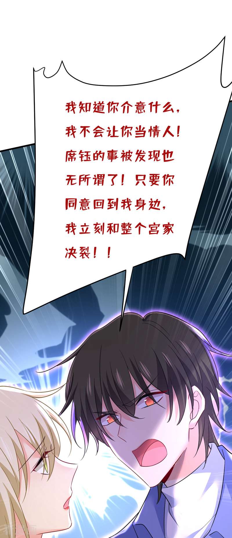一念时光542话