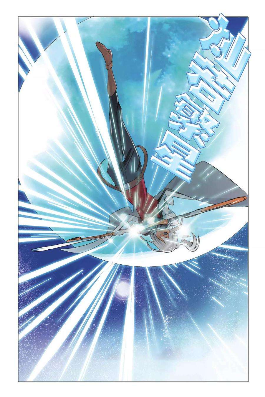 九九八十一2话 玉石和鬼