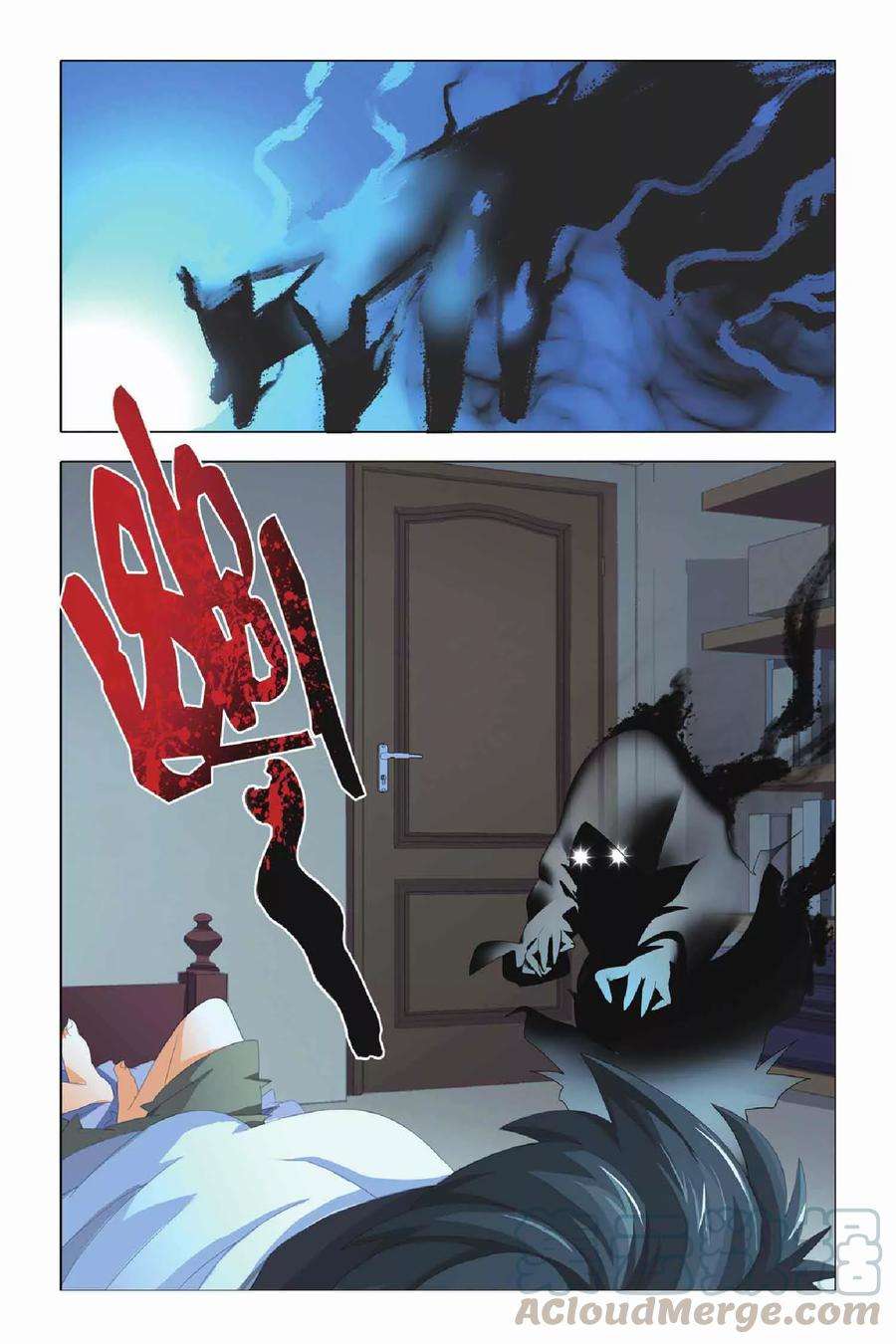 九九八十一3话 游灵与恶灵