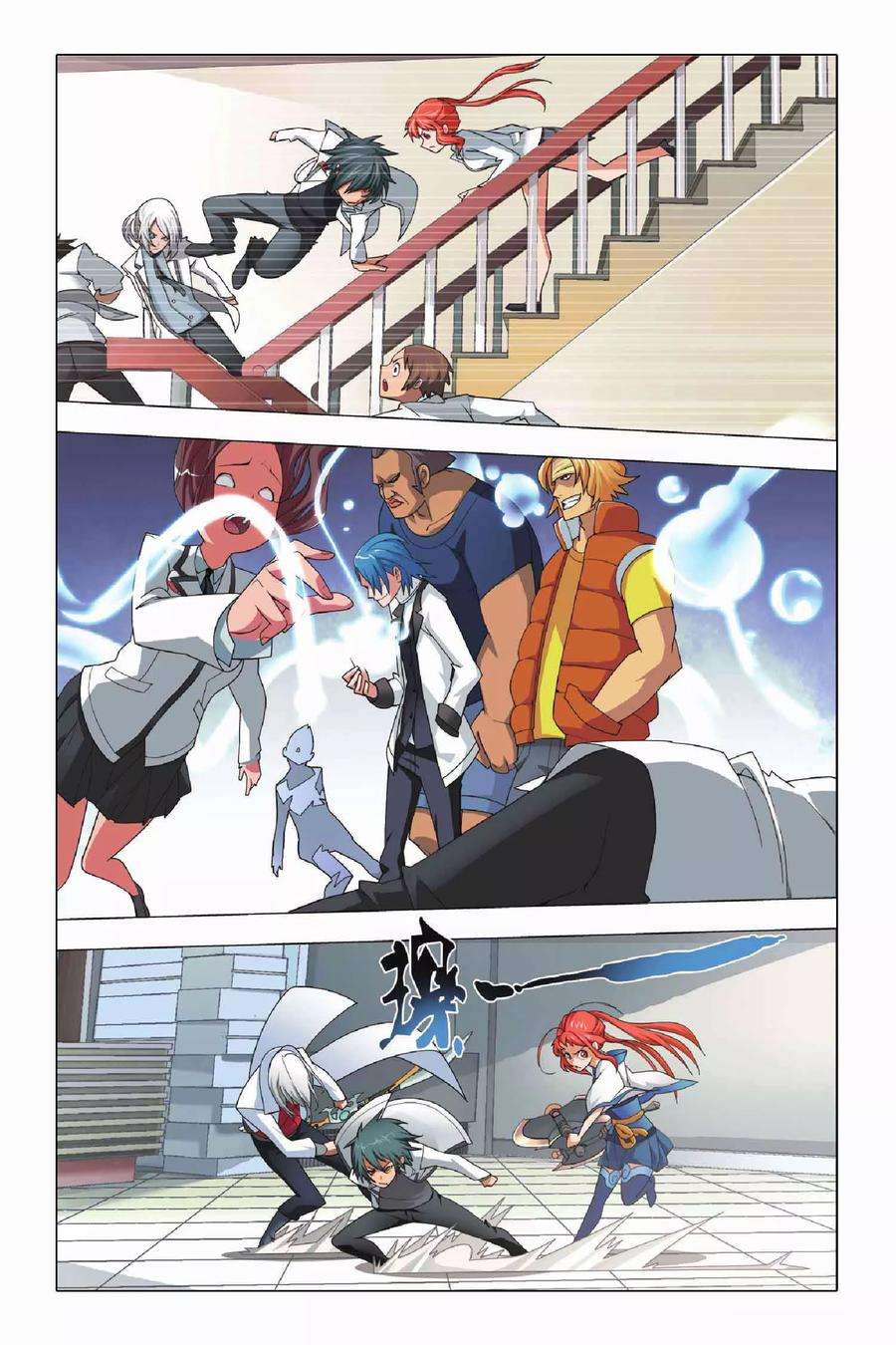 九九八十一6话 有仇必报和滥杀无辜