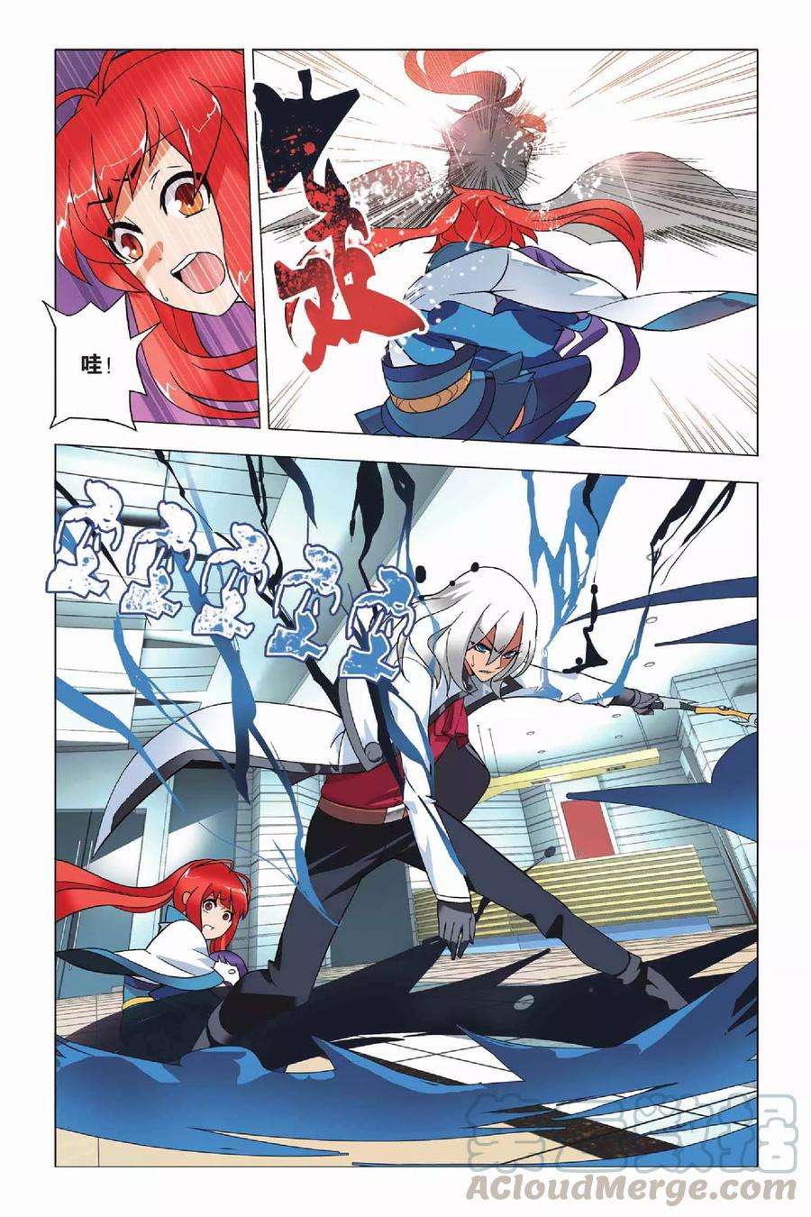 九九八十一7话 岁在甲子和天下大吉