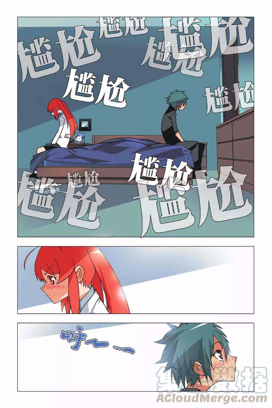 九九八十一8话 英雄和尴尬