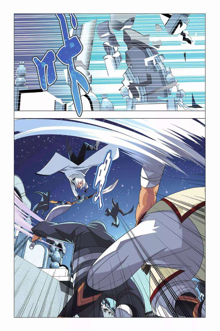 九九八十一10话 鹰之眼和天罗地网