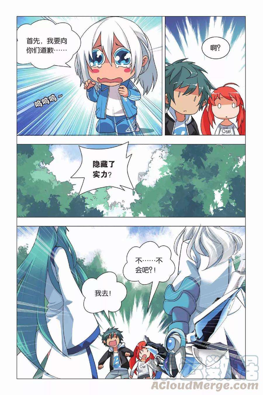 九九八十一11话 刺杀和逃脱