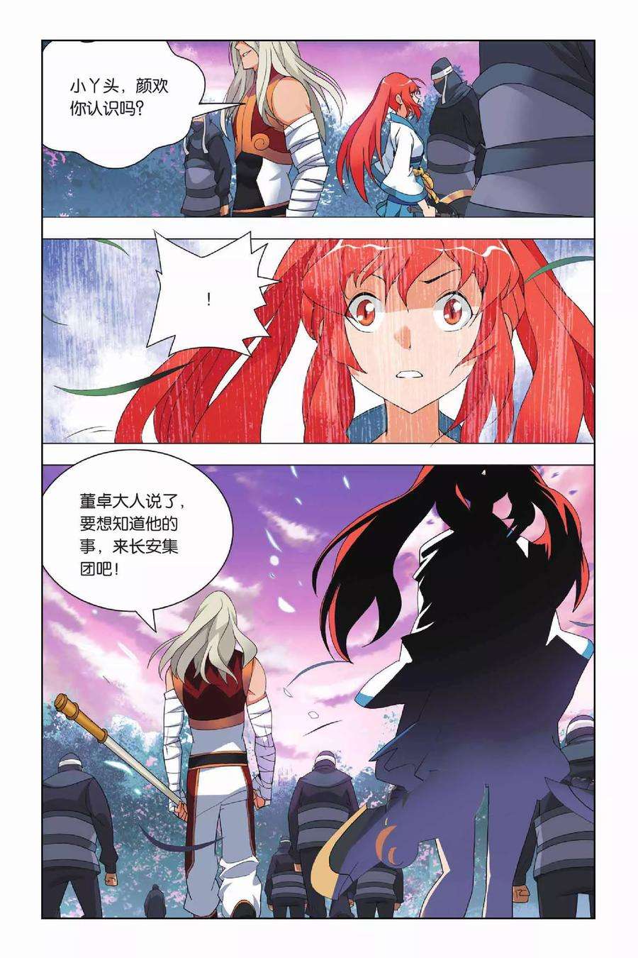 九九八十一14话 挫败和低落