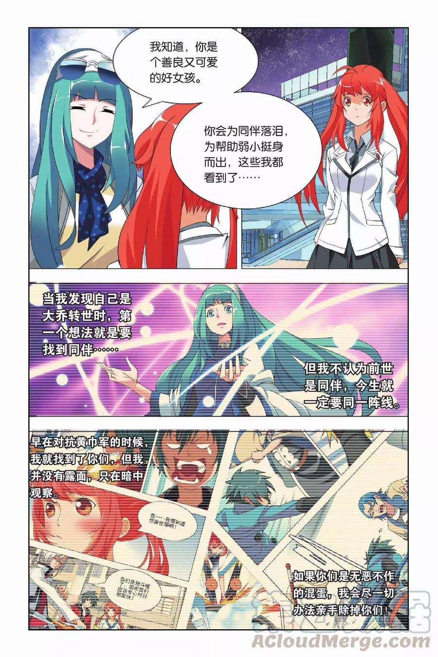 九九八十一14话 挫败和低落