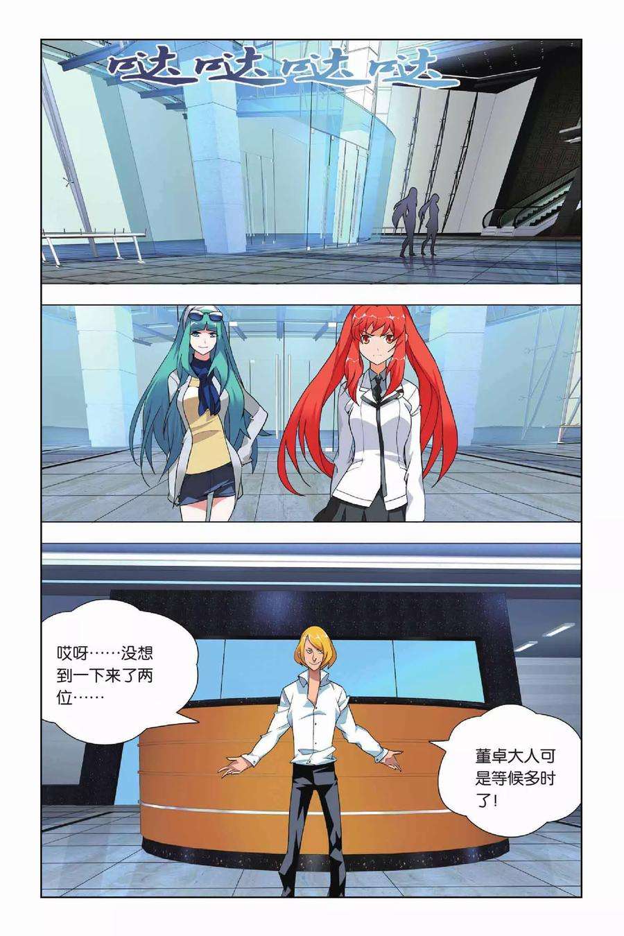 九九八十一14话 挫败和低落