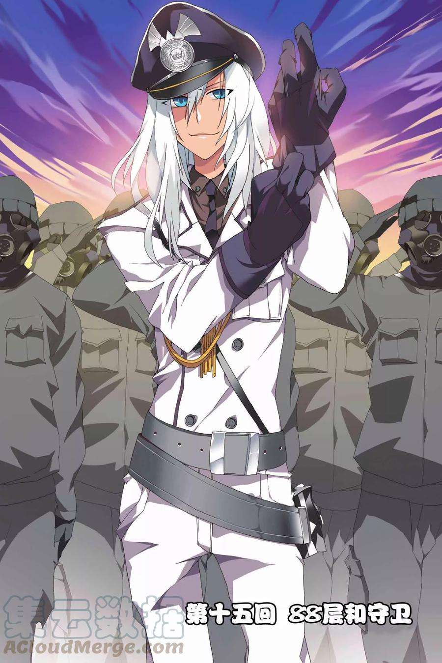 九九八十一15话 88层和守卫